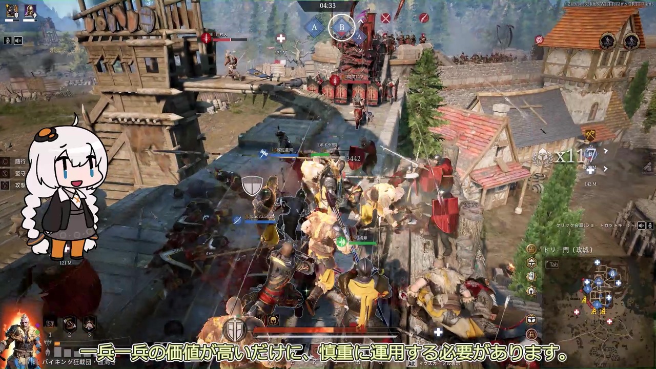 Conqueror S Blade 8人で100キル越え バイキング狂戦団 ソード シールド あかりが征く中世戦争ゲーム その36 ニコニコ動画