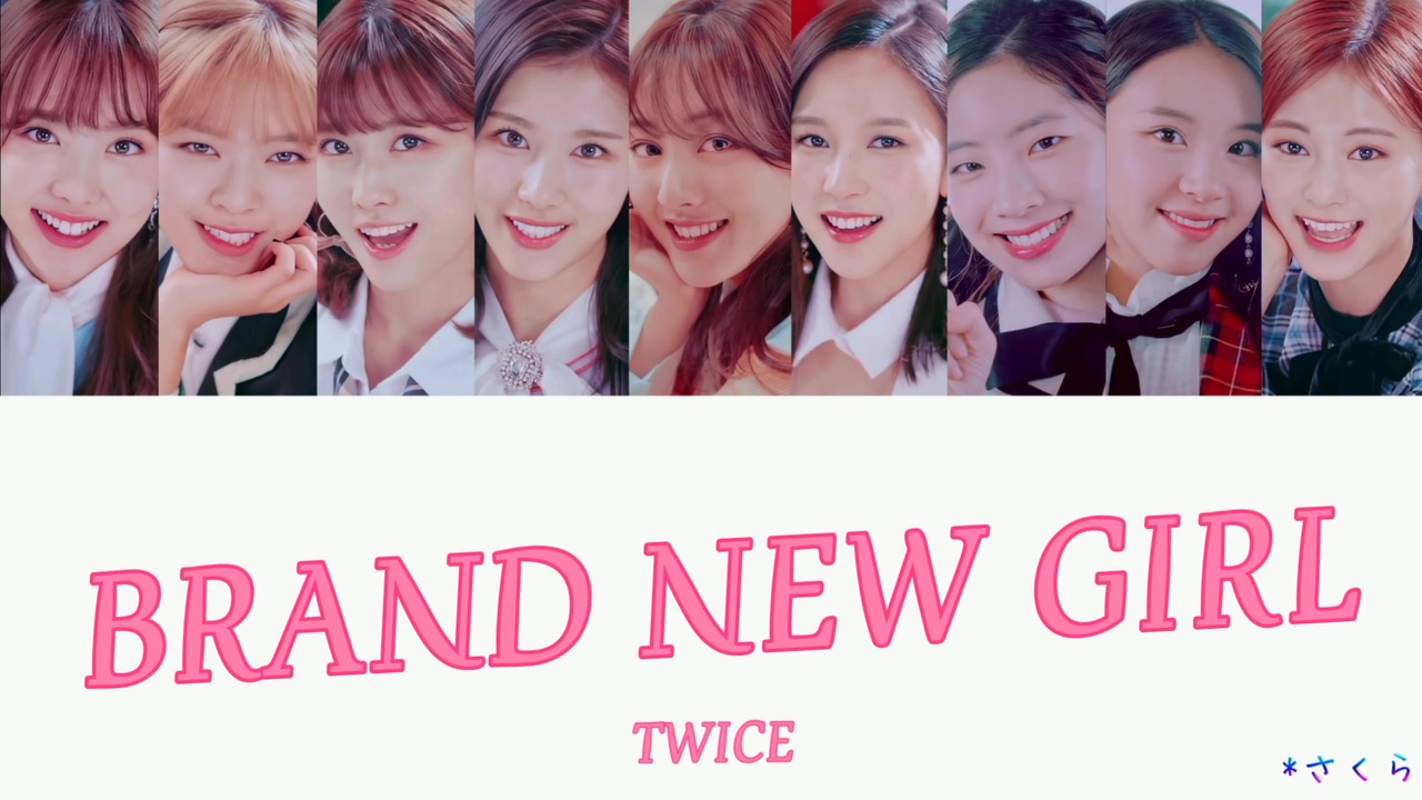Twice Brand New Girl カナルビ 歌詞 日本語字幕 ニコニコ動画