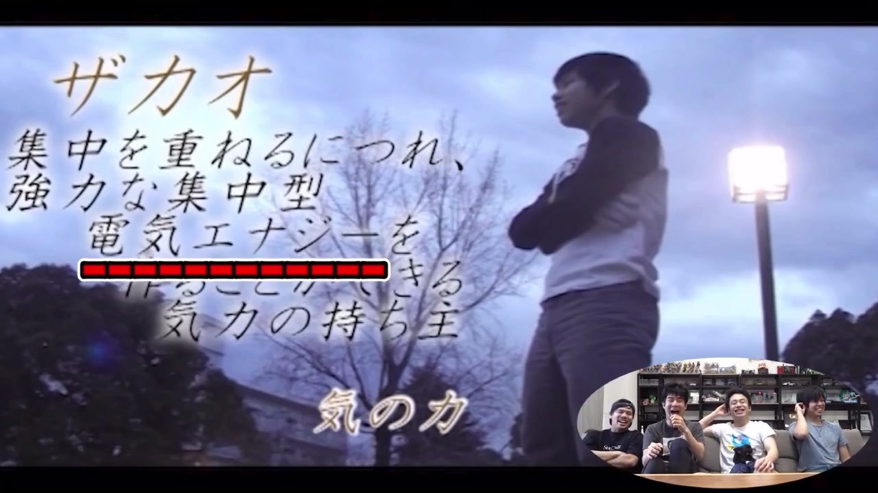 爆笑 9年前にフィッシャーズが迷作映画を作ってました ニコニコ動画