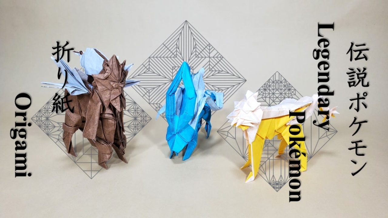 人気の ニコニコ手芸部 ポケットモンスター 動画 27本 ニコニコ動画