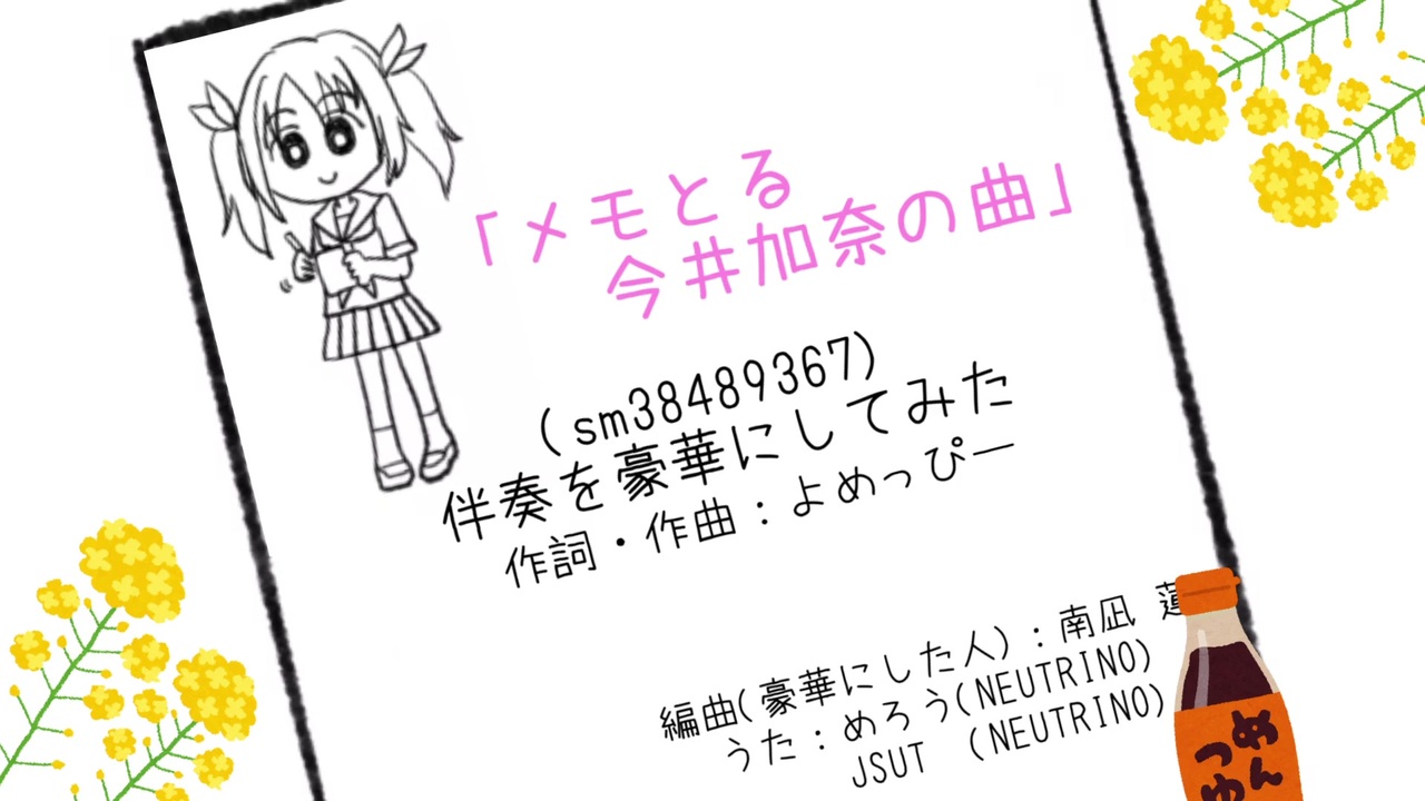 人気の Jsut 動画 25本 ニコニコ動画