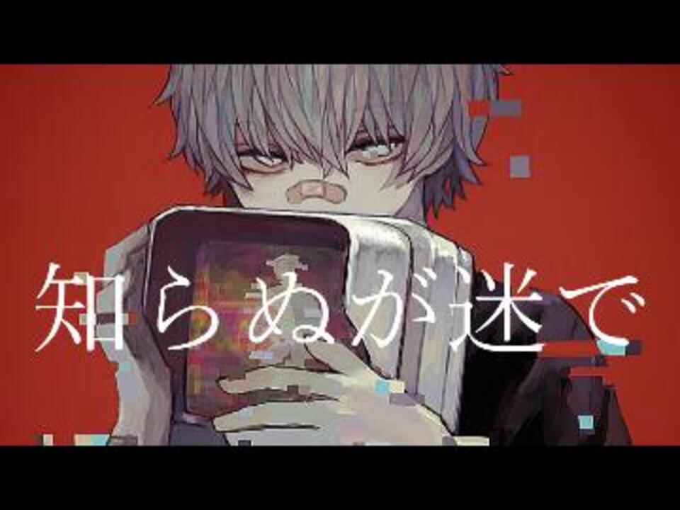 人気の イラスト 動画 2 921本 4 ニコニコ動画