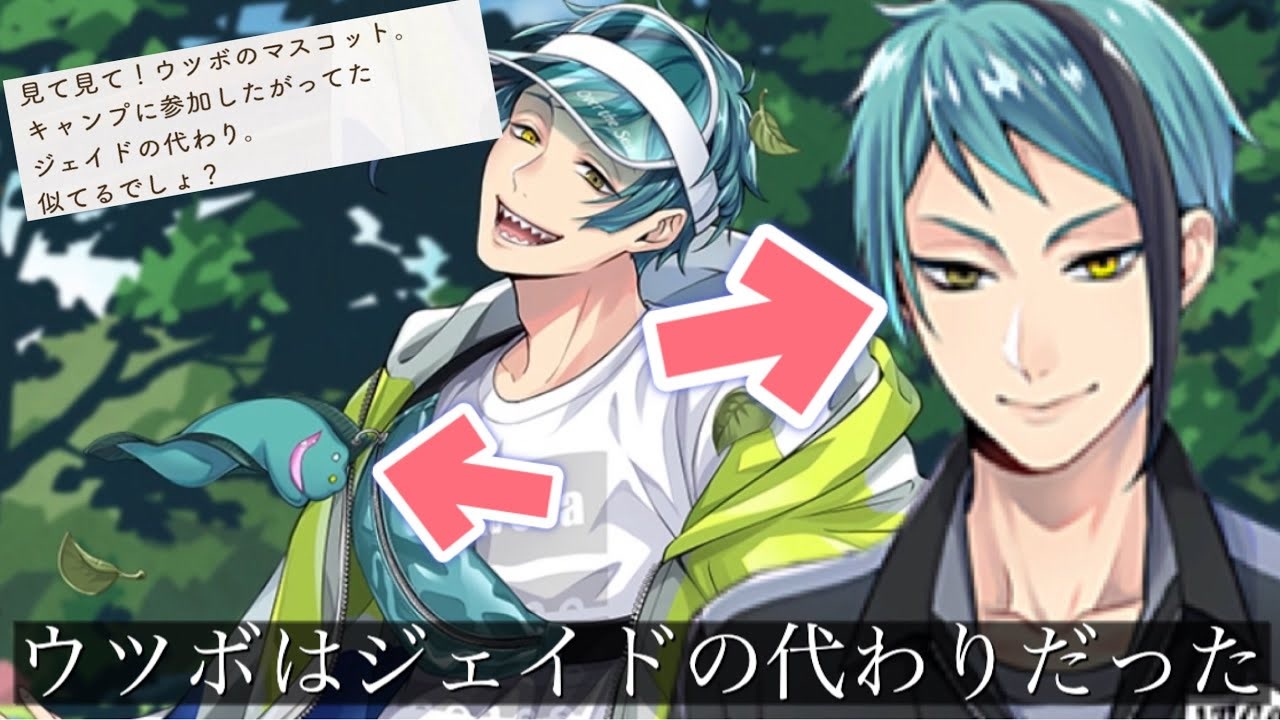 人気の ツイステ 動画 3 5本 28 ニコニコ動画