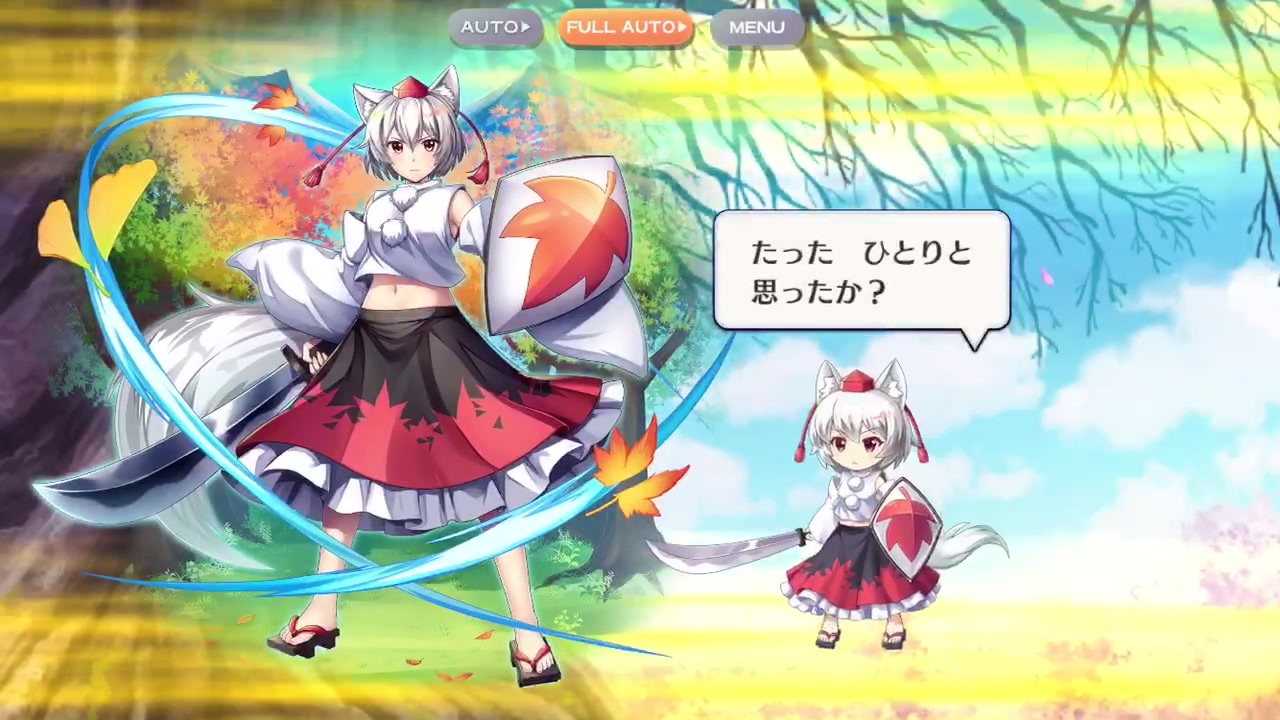 東方ロストワード 犬走椛 スペルカード集 ニコニコ動画