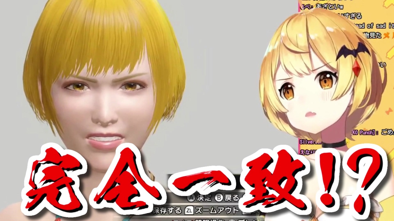 モンハンのキャラメイクでハンターと表情をシンクロさせはじめる夜空メル ニコニコ動画