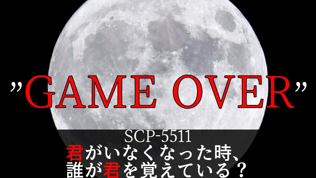 人気の 秘封が暴くscp 動画 72本 ニコニコ動画