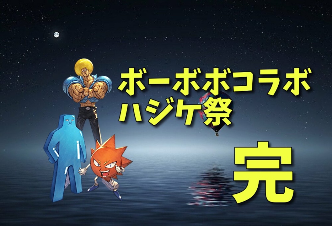 人気の 水古戦場 動画 9本 ニコニコ動画