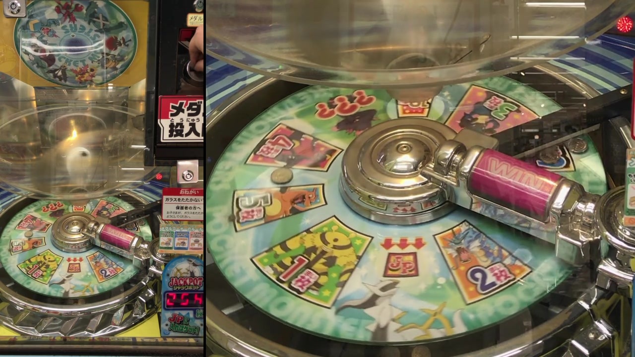 メダルゲーム ポケモンくるくるゲット ブルー マスが小さく配当が高い ニコニコ動画