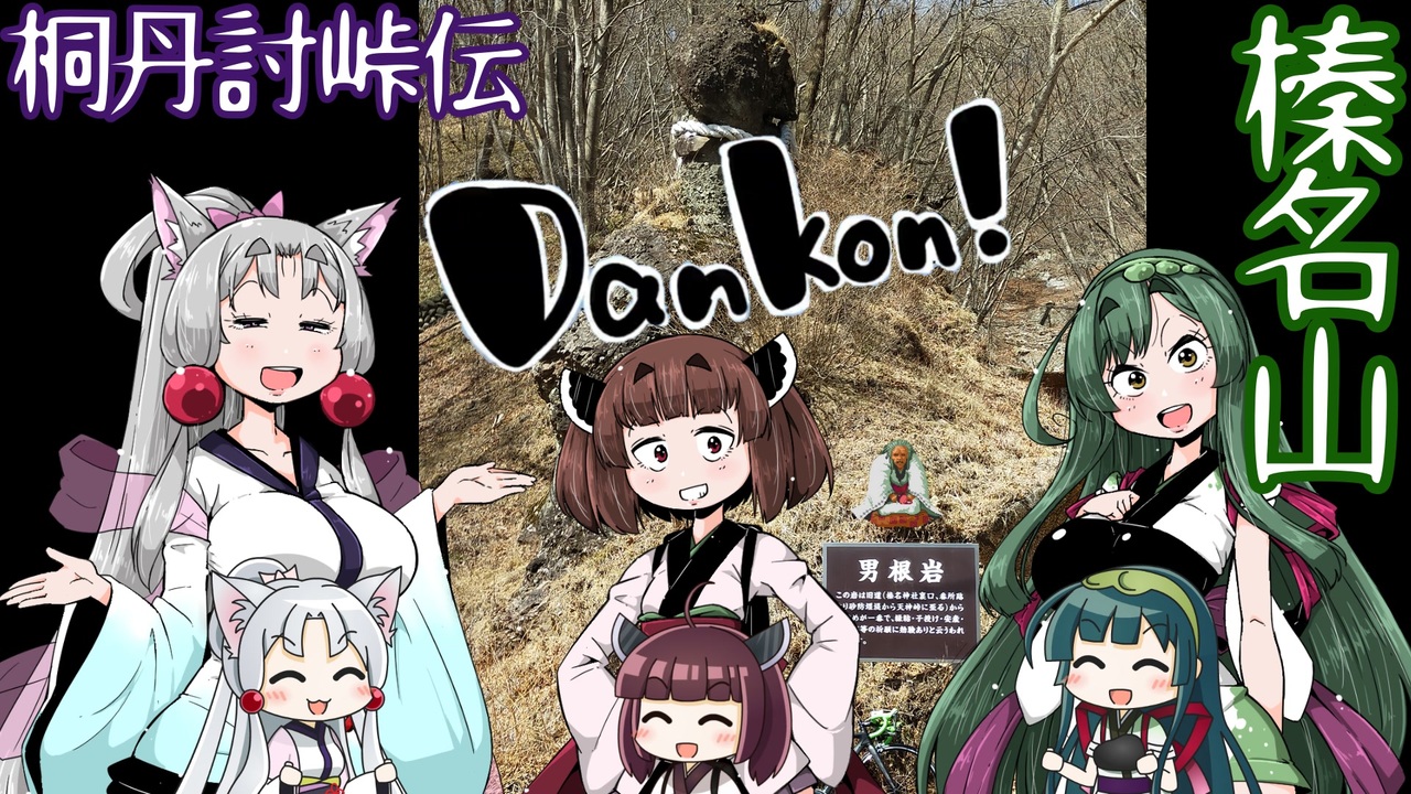 人気の ロードバイク 動画 3 523本 ニコニコ動画