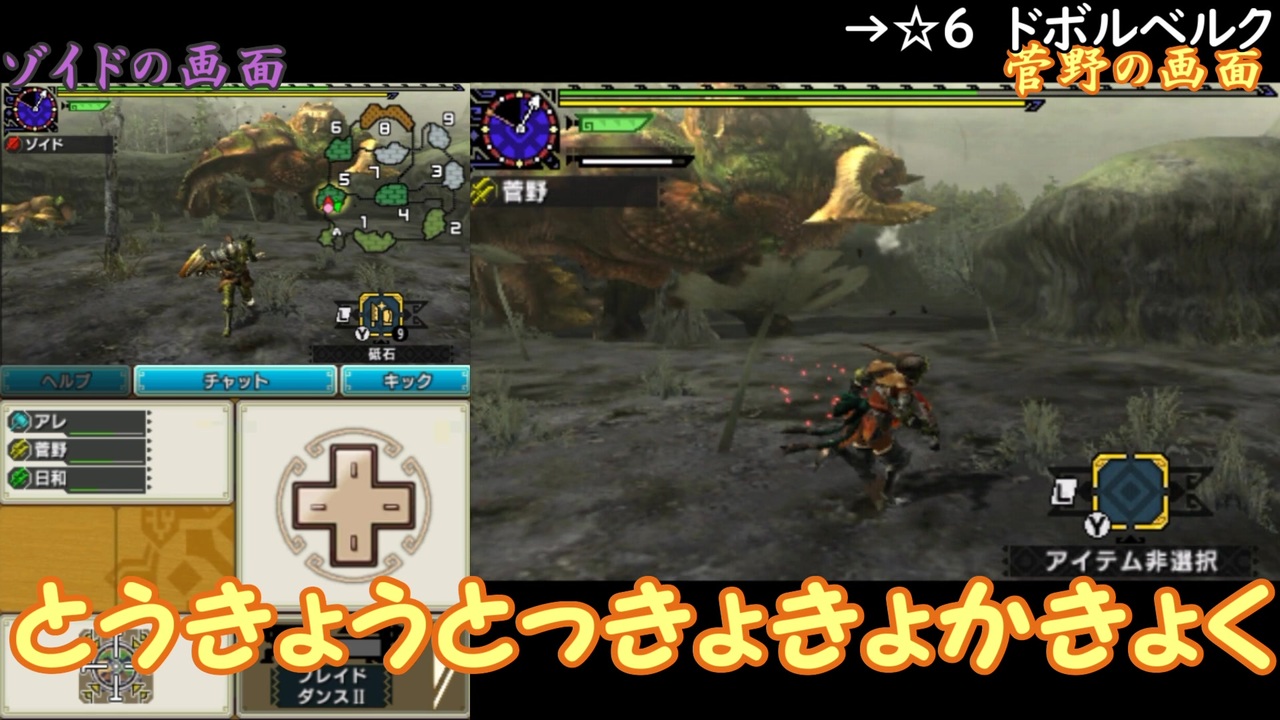 人気の モンスタｰﾊﾝﾀｰ 動画 25 528本 8 ニコニコ動画