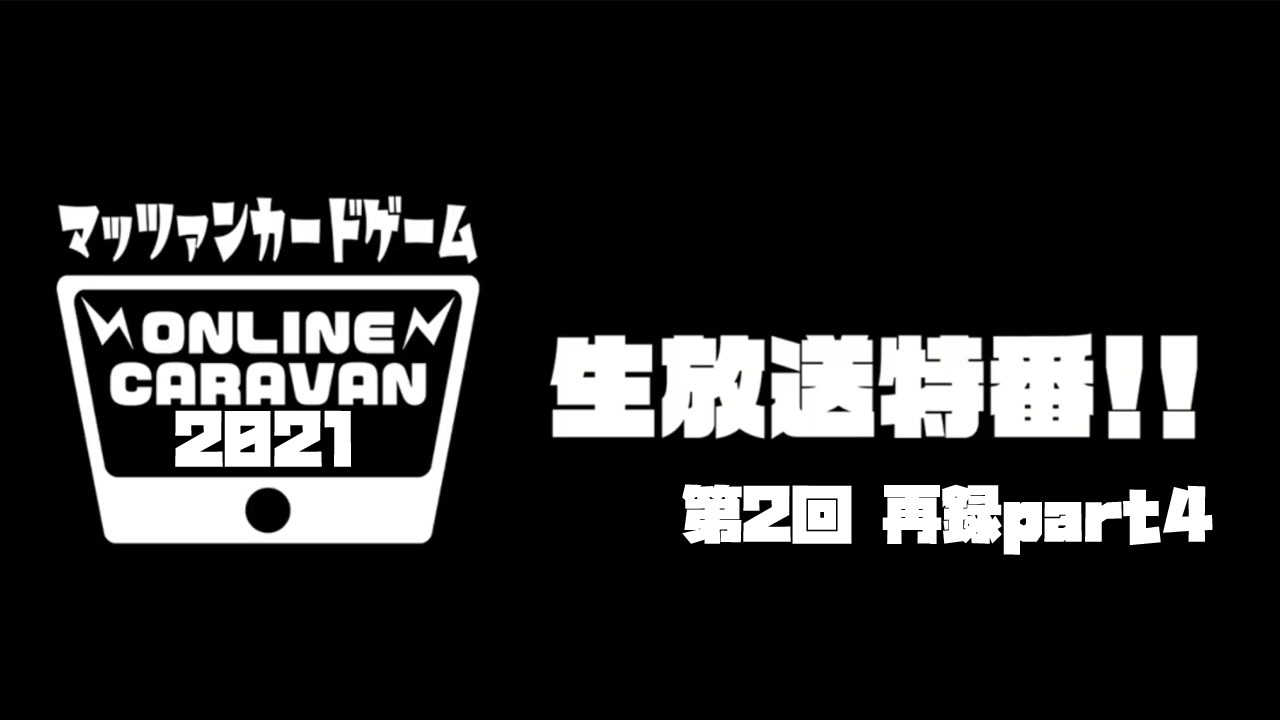 人気の いい大人達 ゲーム実況者 動画 10 809本 ニコニコ動画