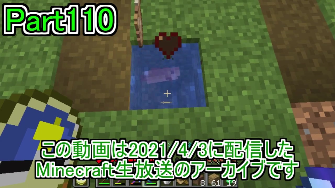 人気の Mineｃｒａｆｔ 動画 1 262本 12 ニコニコ動画