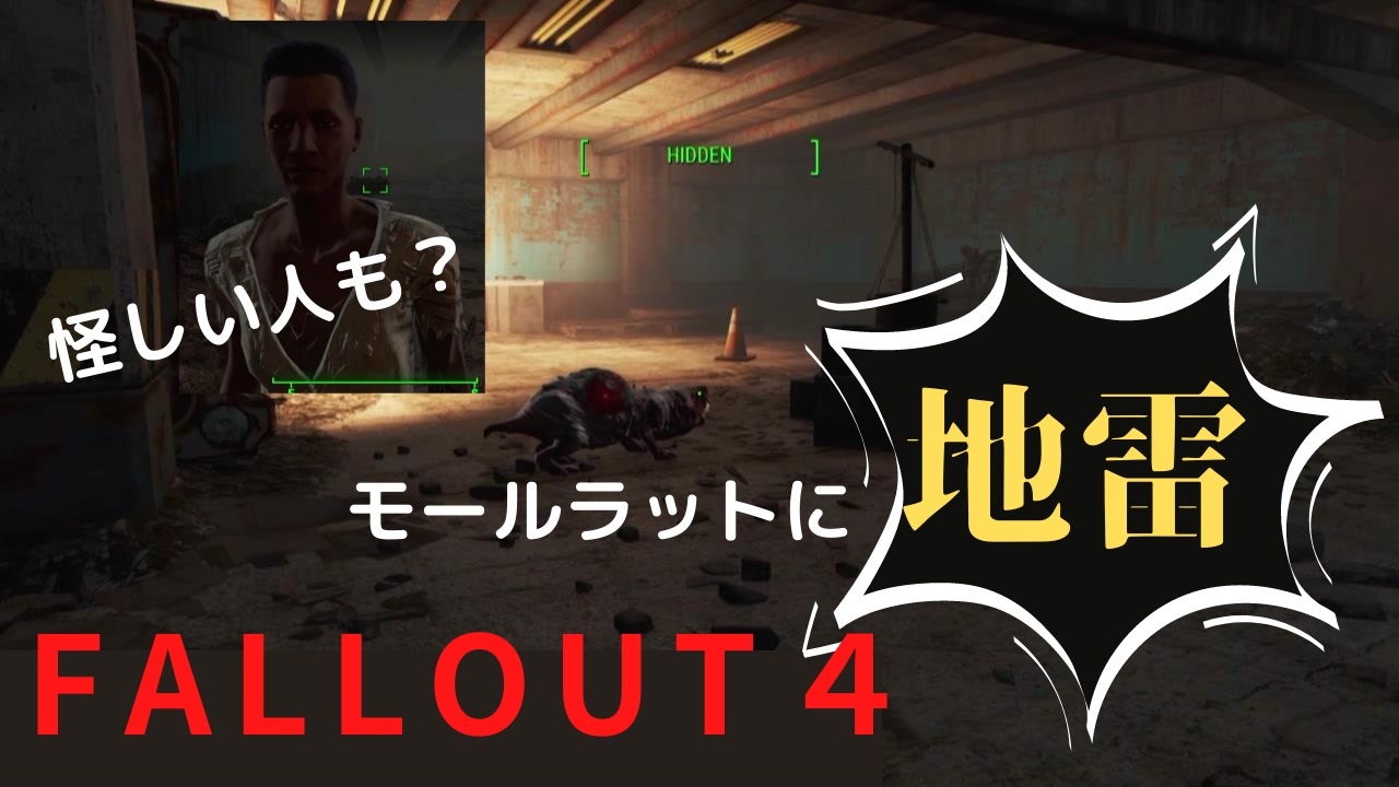 人気の Fallout4 動画 9 966本 4 ニコニコ動画