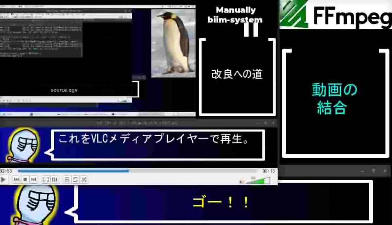 Ffmpeg Mp3 連結