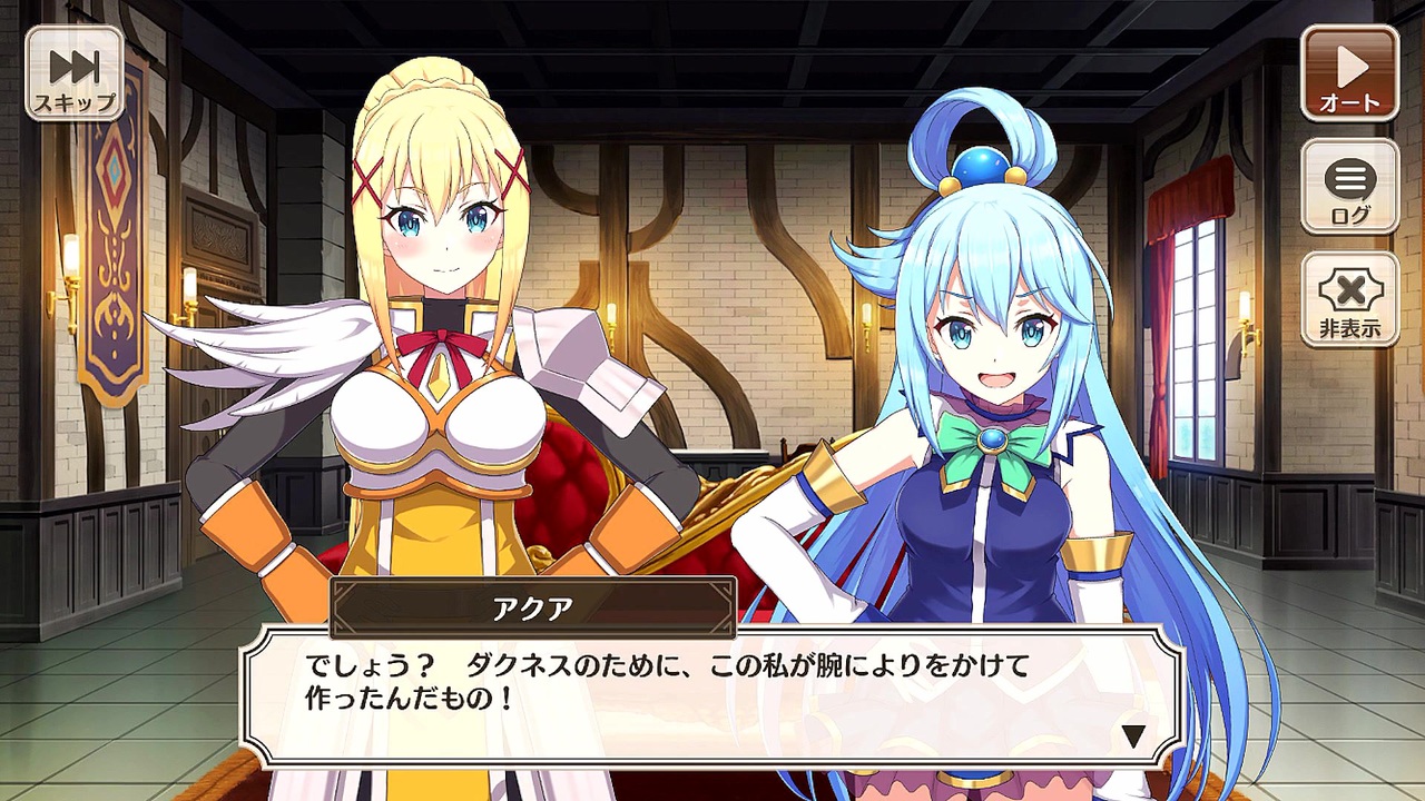 人気の ダクネス この素晴らしい世界に祝福を 動画 95本 ニコニコ動画