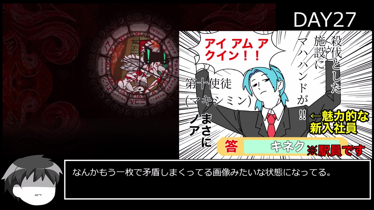 ﾝｫﾋｰｯ ノラサメくん On Twitter ロボトミ 認知フィルター無しでもこの美しさを放つロボットが居て管理人は気が気じゃないです Https T Co Tmibmvdona Twitter