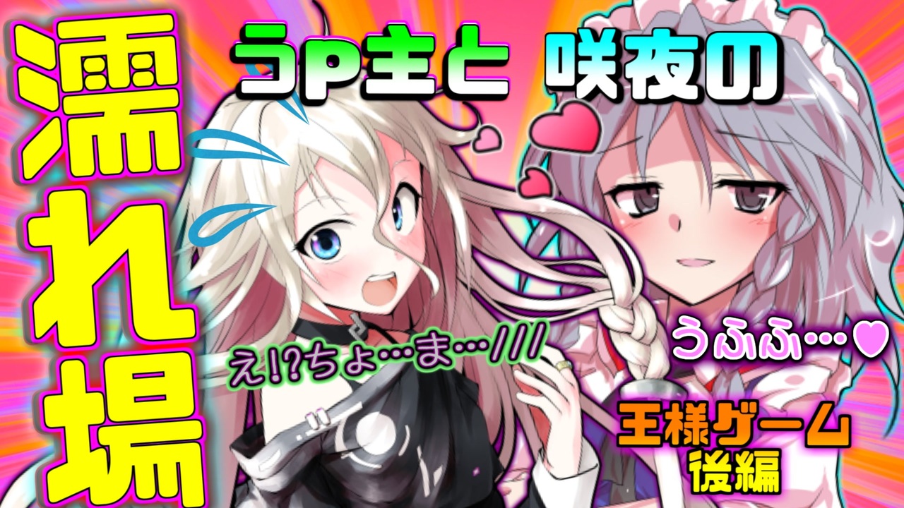 人気の ゆっくり茶番 動画 2 437本 20 ニコニコ動画