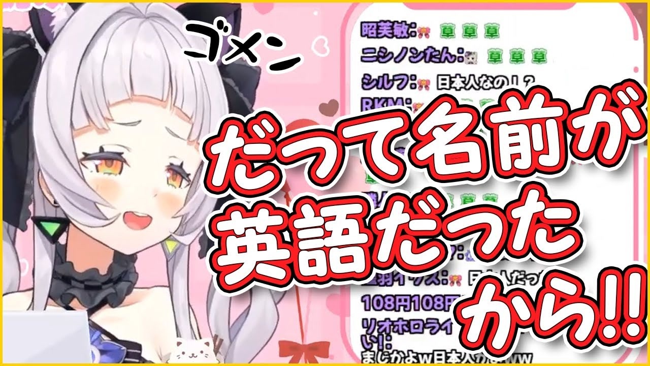 スパチャの名前が英語だから海外ニキだと思い込みその人の日本語の文章を褒める紫咲シオン ホロライブ切り抜き ニコニコ動画