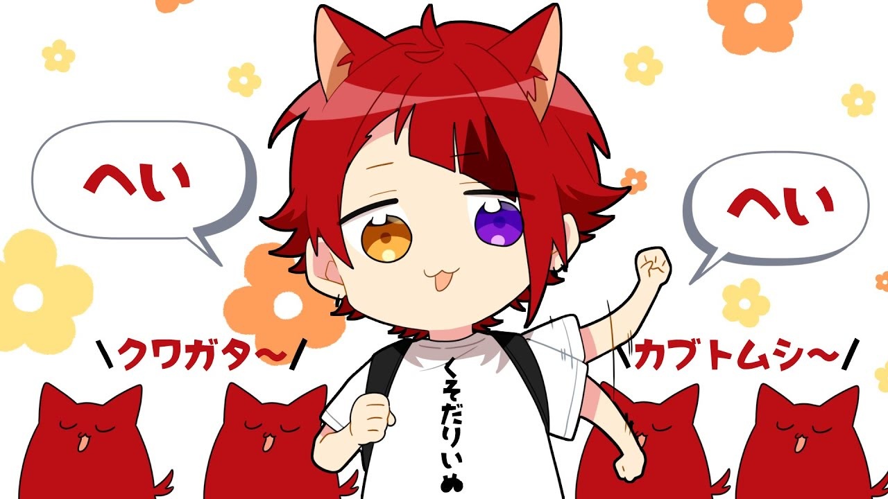 定番人気 すとぷり 莉犬くん 初回限定