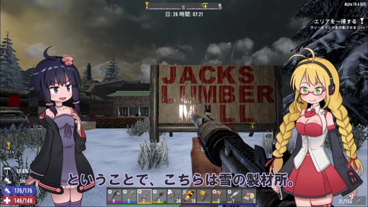 人気の ７ Days To Die 動画 8 144本 ニコニコ動画