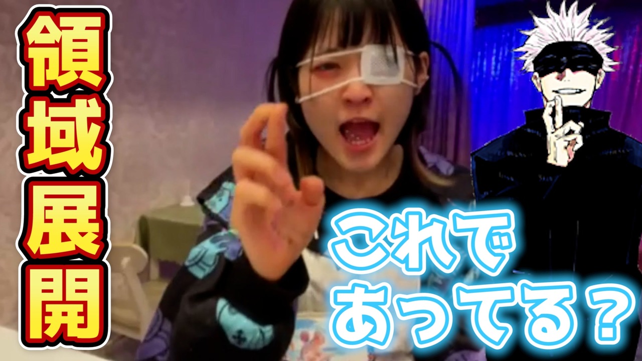 人気の ジャンぷ 動画 1 398本 ニコニコ動画