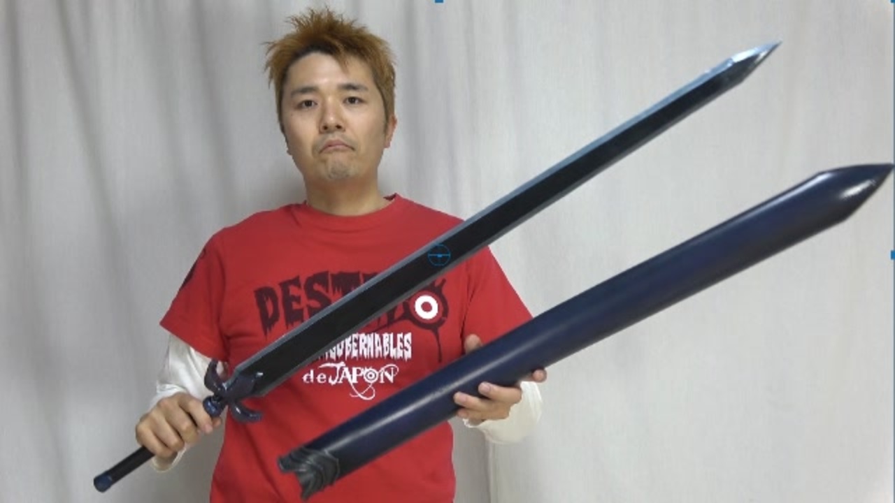 夜空の剣を作る ソードアート オンライン Sao 詳しい作り方は動画の説明欄をご覧下さい ニコニコ動画