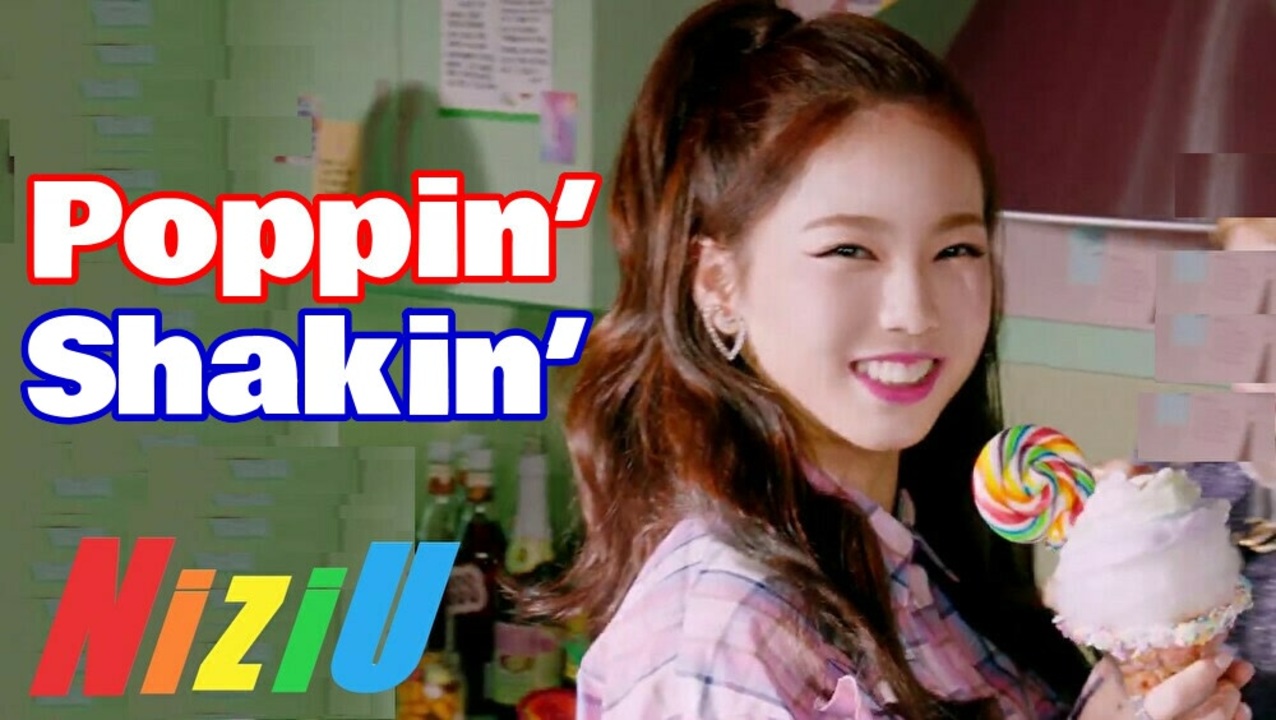 NiziU Takeapicture/Poppin´Shakin withUCD おせち - www