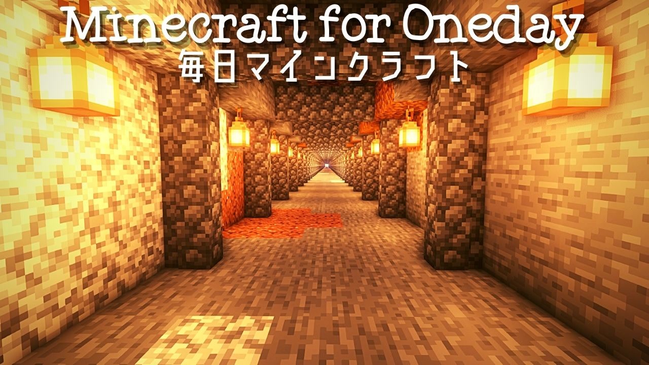 人気の ｍinecraｆt 動画 237本 5 ニコニコ動画