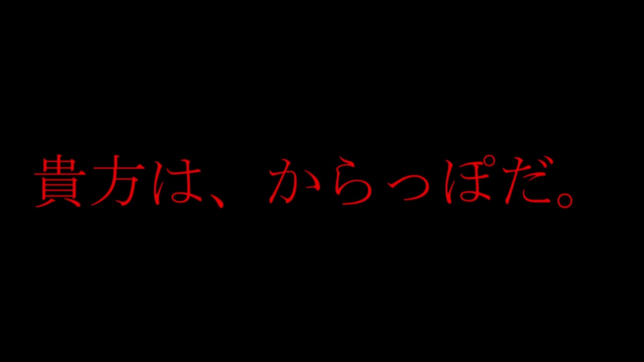 人気の 応援歌 動画 6 168本 ニコニコ動画