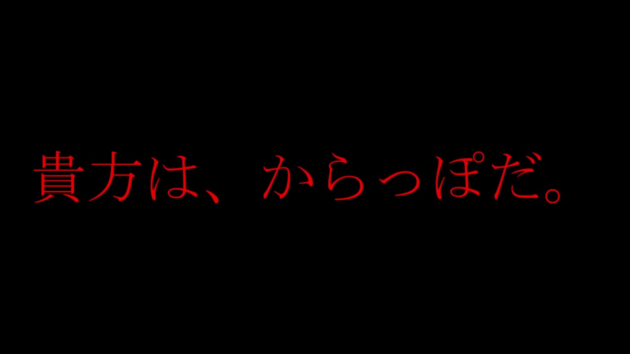 人気の 応援歌 動画 6 168本 ニコニコ動画