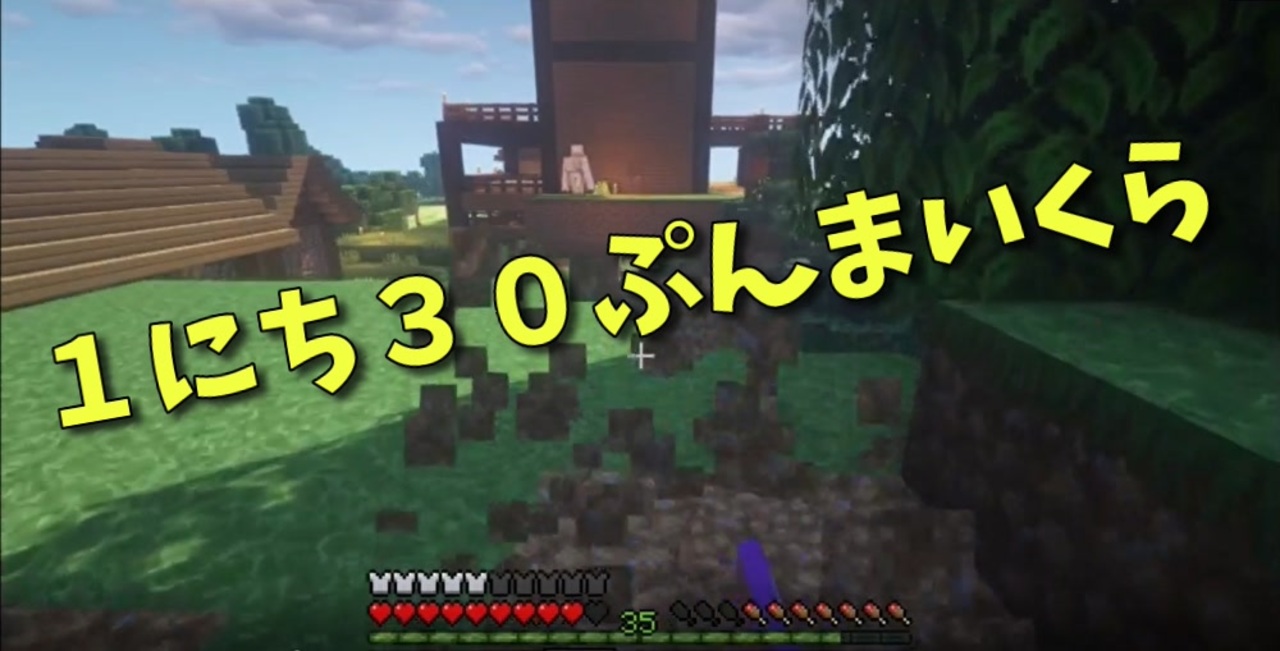 人気の Mineｃｒａｆｔ 動画 1 173本 ニコニコ動画