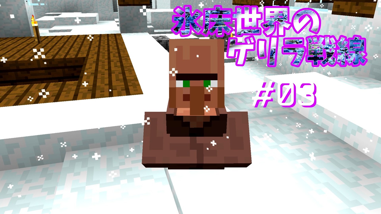 人気の ゲリラmod 動画 431本 11 ニコニコ動画