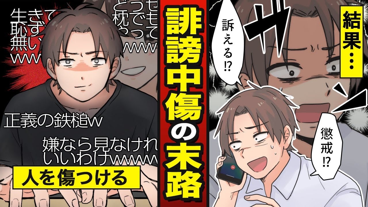 人気の 末路 動画 41本 ニコニコ動画