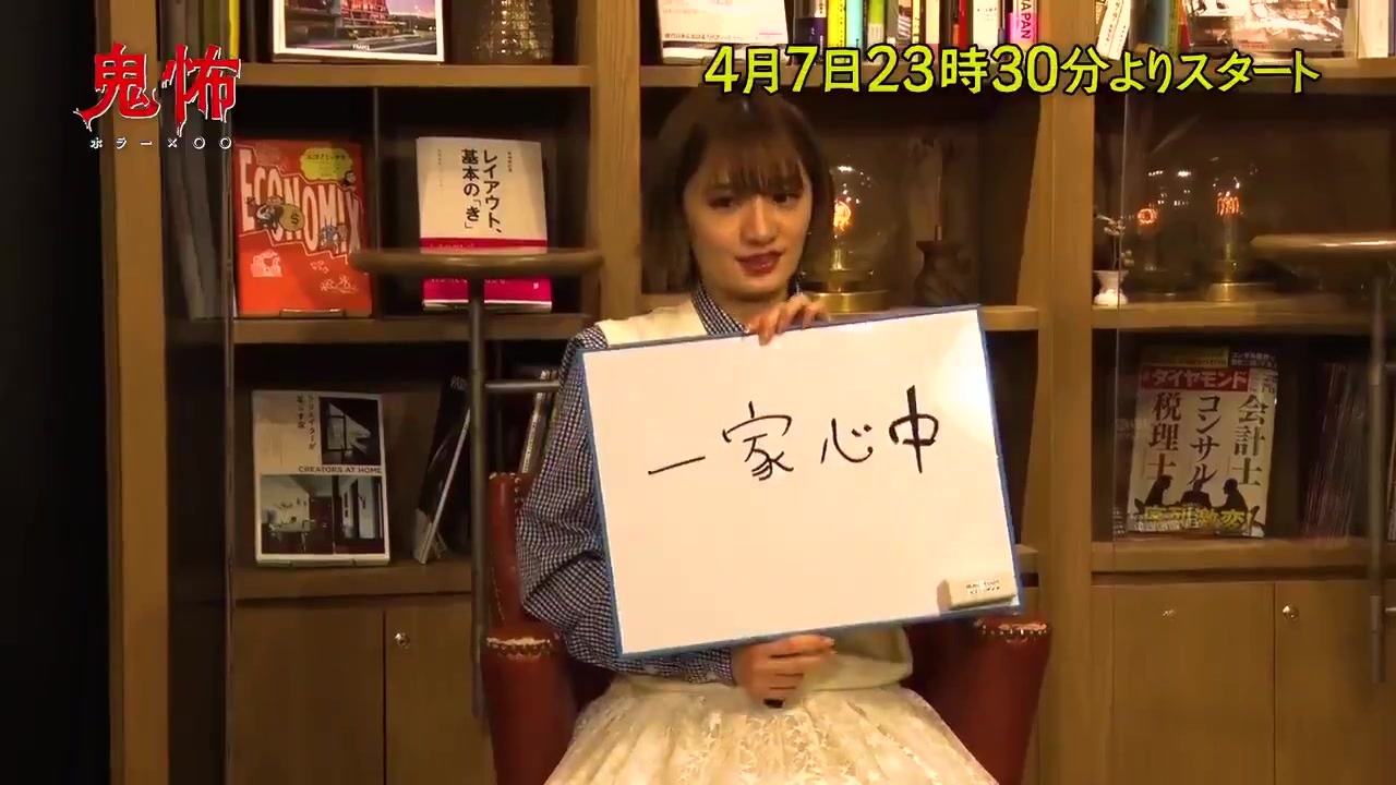 乃木坂４６ 全186件 Niconicoさんのシリーズ ニコニコ動画