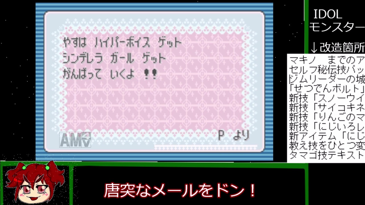 人気の ゆっくり実況プレイ 改造ポケモン 動画 229本 ニコニコ動画