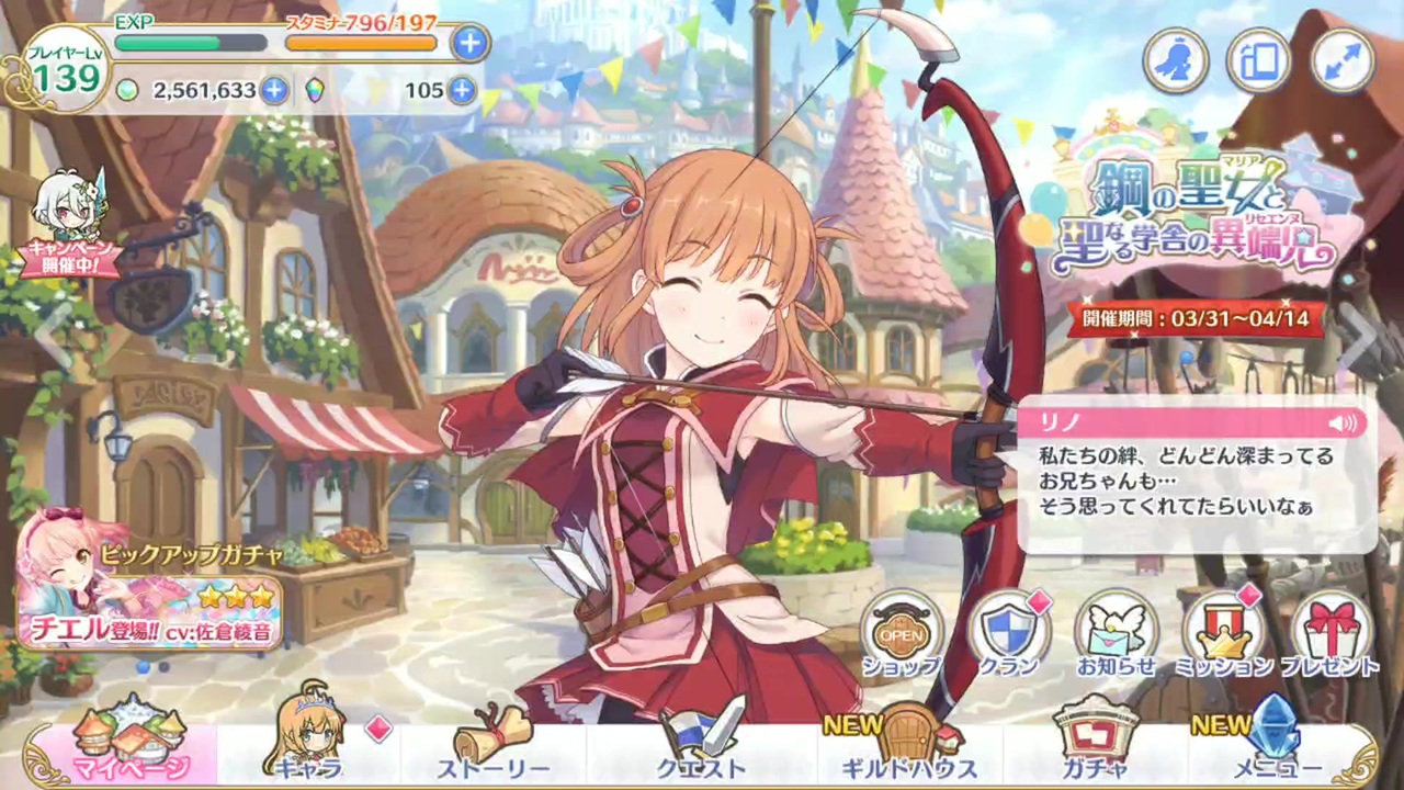 人気の シスコン ブラコン 動画 38本 ニコニコ動画