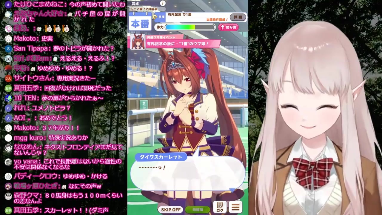 ウマ娘 えるさんの育成 泣き虫ダイワスカーレット にじさんじえる ニコニコ動画