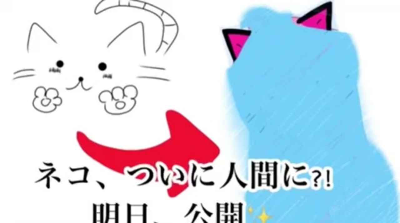 人気の 猫 イラスト 動画 32本 ニコニコ動画