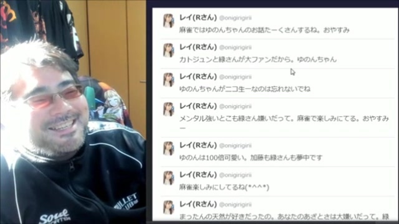 よっさん 麻雀大会でrさんを出禁にするか 緑さん Rさんと電話 ニコニコ動画