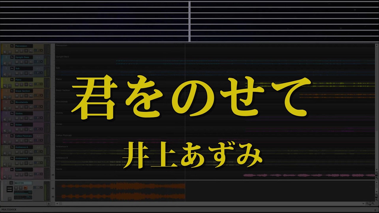 人気の カラオケ ニコカラ 動画 4 2本 ニコニコ動画