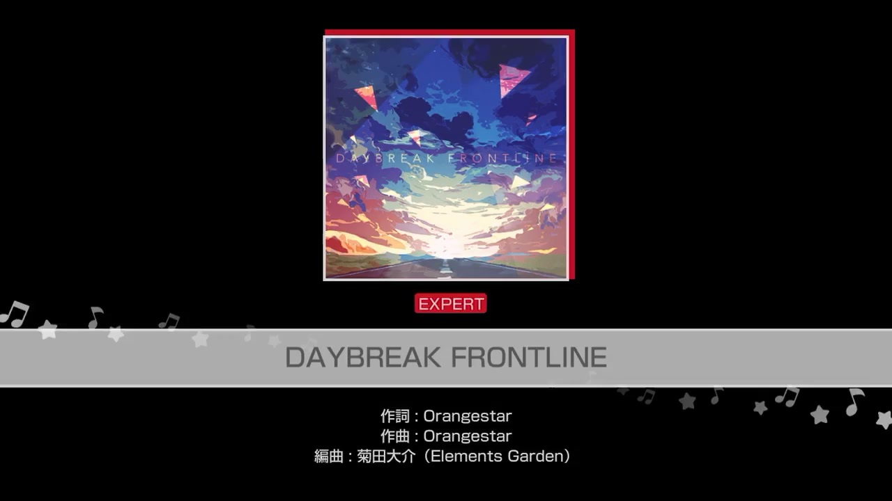 バンドリ Daybreak Frontline システム音なし ニコニコ動画