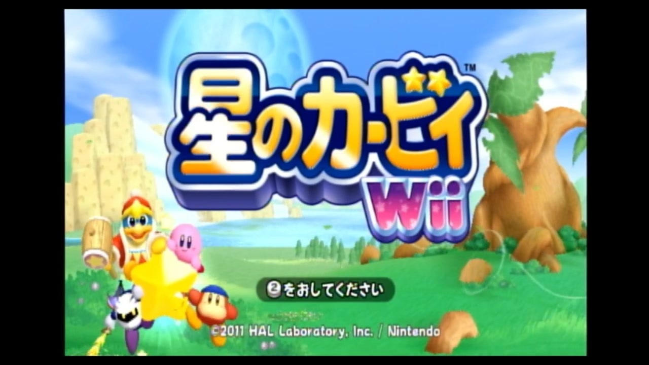 星のカービィ wii サウンドトラック Amazon.co.jp: 星のカービィ wii ミュージックセレクション: ミュージック