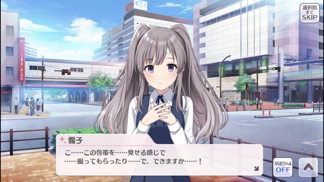 虹色騎兵シャニマス予告集 ギュ ウド ン編 ニコニコ動画