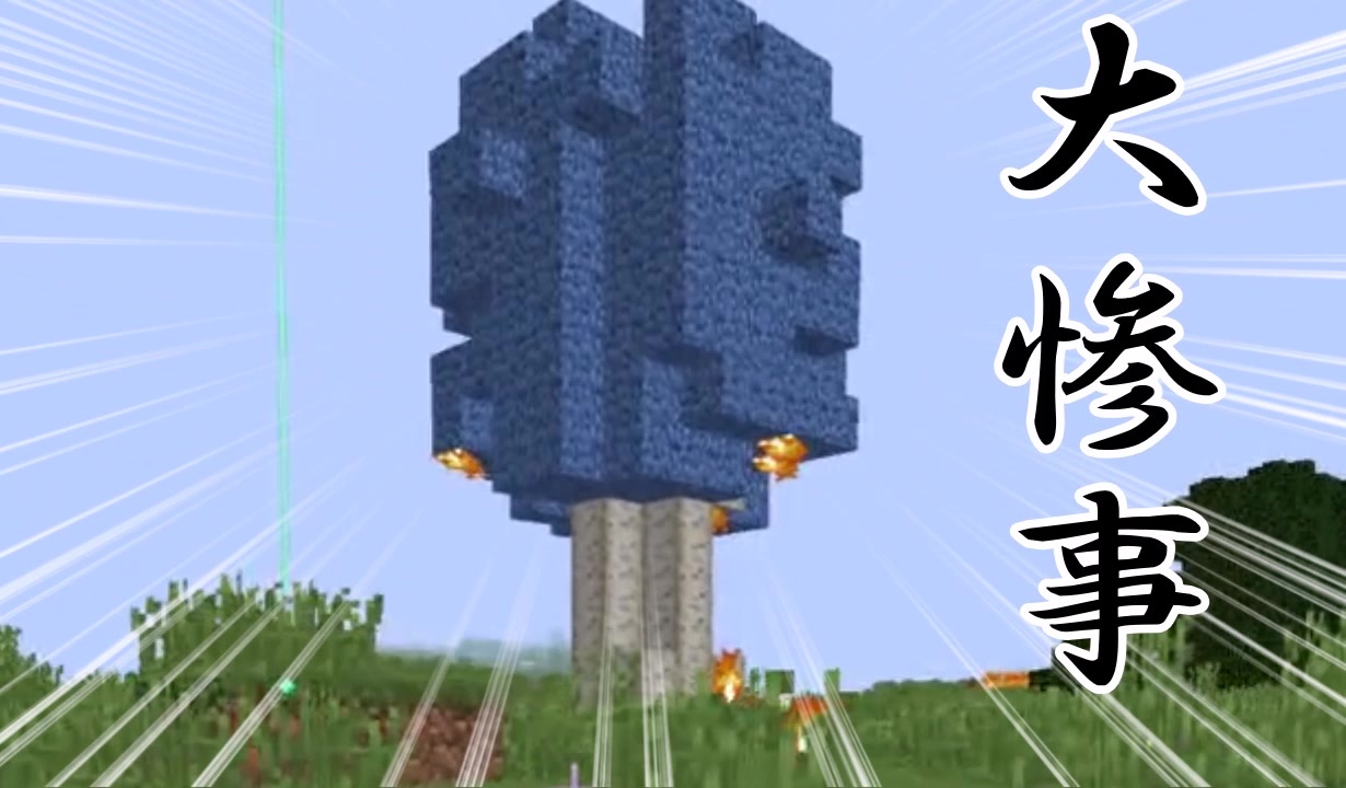 人気の Minecraft Mod 動画 1 462本 3 ニコニコ動画