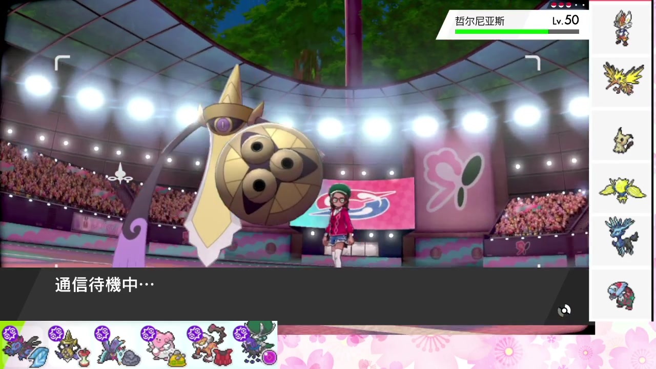 ポケモン 剣 盾 エーフィ プログラム ニュース