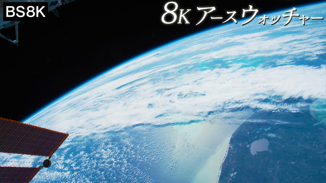 地球 と iss の 距離