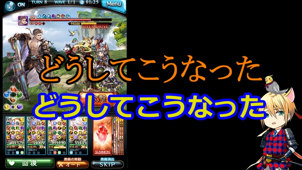 人気の フラグ一級建築士 動画 62本 ニコニコ動画