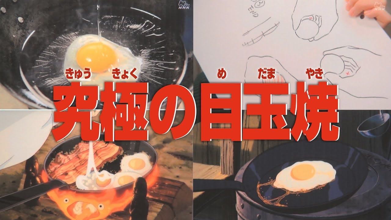 人気の ジブリ飯 動画 119本 ニコニコ動画