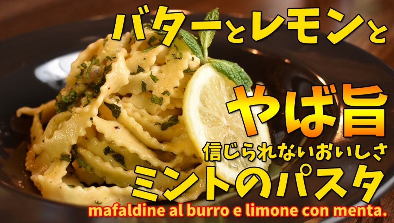 人気の レモン 動画 625本 4 ニコニコ動画