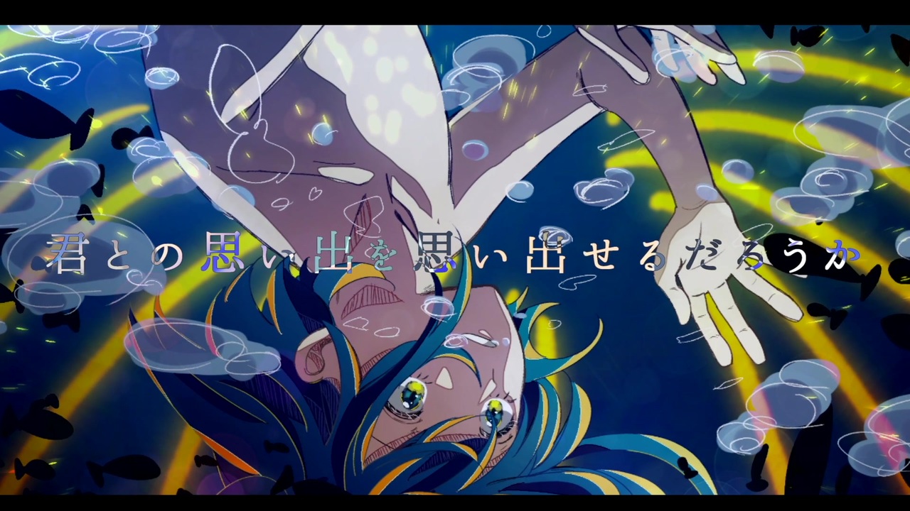 海中」feat. vflower【残響レコードボカロ制作部】 - ニコニコ動画